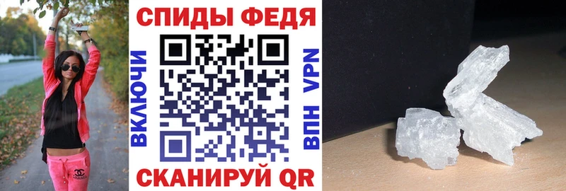 Amphetamine VHQ  Ирбит 