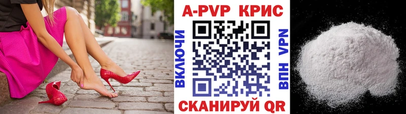 А ПВП СК КРИС Ирбит