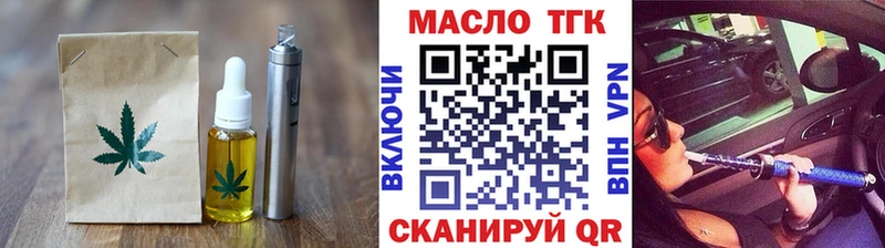 Печенье с ТГК конопля Ирбит