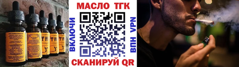 наркотики  Ирбит  Еда ТГК марихуана 