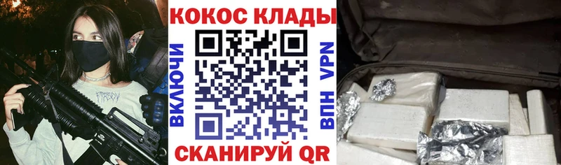 цены наркотик ссылка на мегу рабочий сайт Кокаин 99% Ирбит