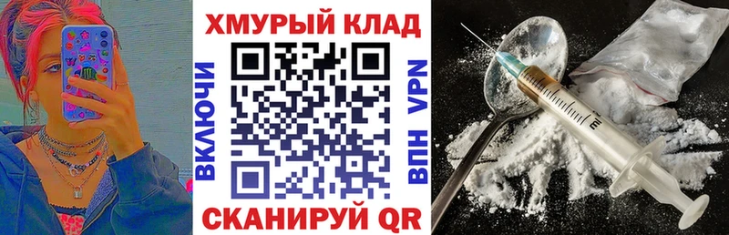 Героин VHQ  Ирбит 