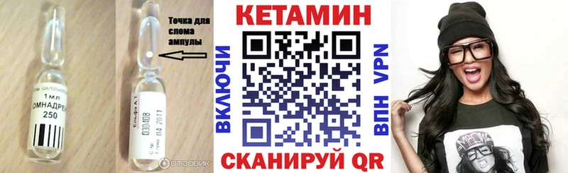 цена наркотик  Ирбит  blacksprut онион  КЕТАМИН ketamine 