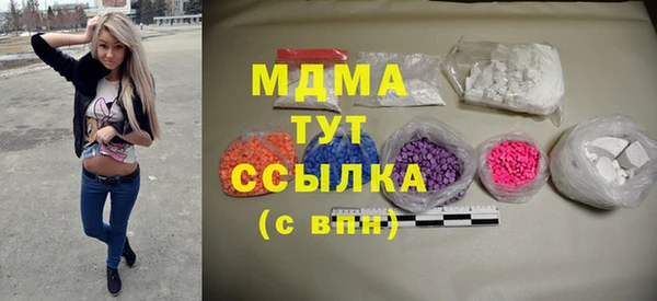 прущая мука Инсар
