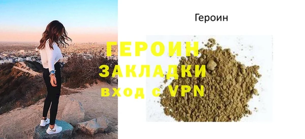 прущая мука Инсар