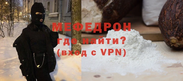 прущая мука Инсар