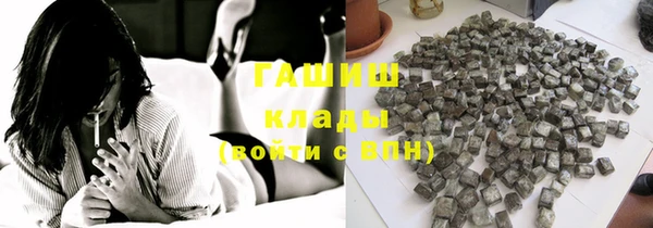 прущая мука Инсар