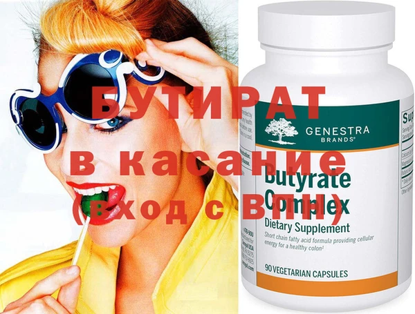 прущая мука Инсар