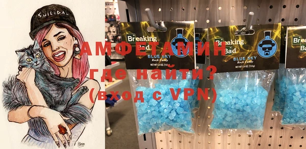 прущая мука Инсар