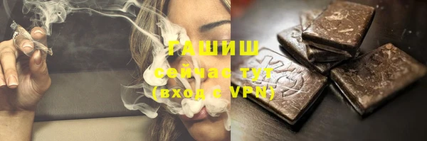 прущие крисы Инта