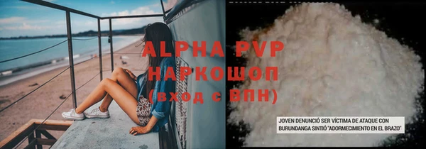 прущие крисы Инта