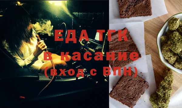 прущая мука Инсар