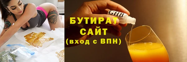 прущие крисы Инта