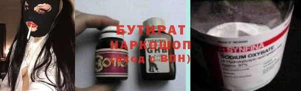 прущие крисы Инта