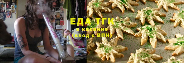 прущая мука Инсар