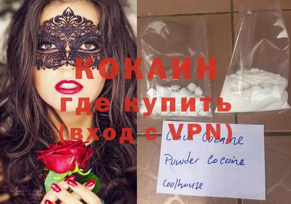 прущие крисы Инта