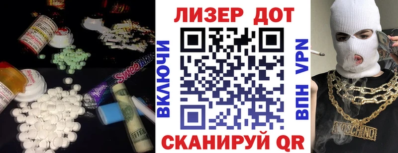 LSD-25 экстази ecstasy  Ирбит 