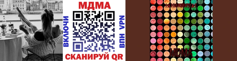 МДМА молли  Ирбит 