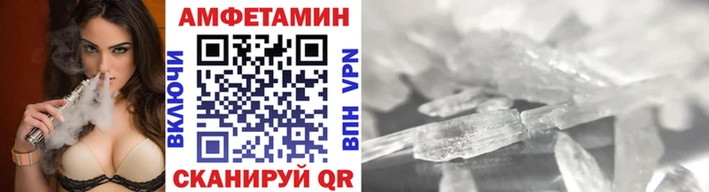 даркнет сайт  Ирбит  Метамфетамин витя 