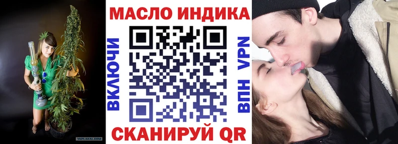 Дистиллят ТГК концентрат  Ирбит 